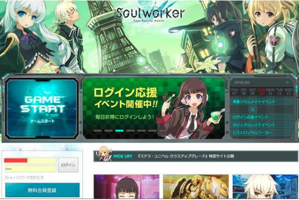 soulworker¼̳1