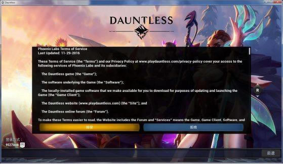 Dauntlessİ