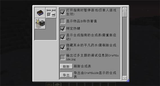 mod介绍