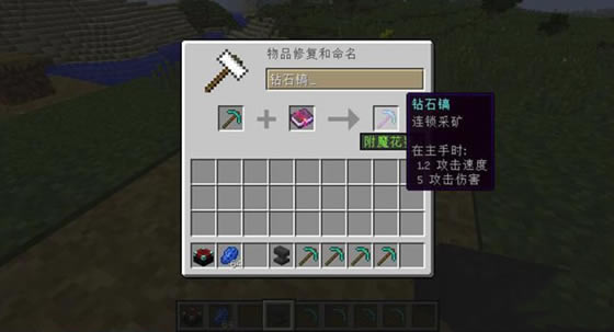 ҵڿmod_ҵ1.12.2ڿmod v1.0 İ-