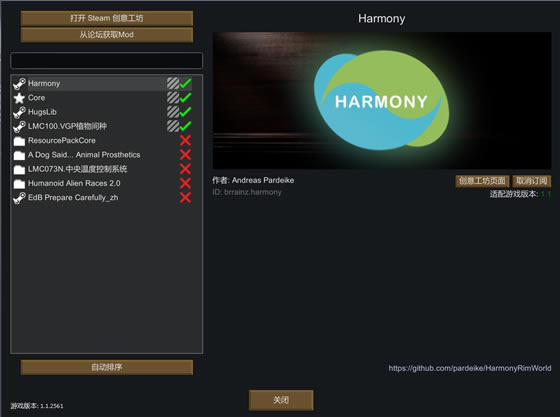 ԵHarmonyװ˵2