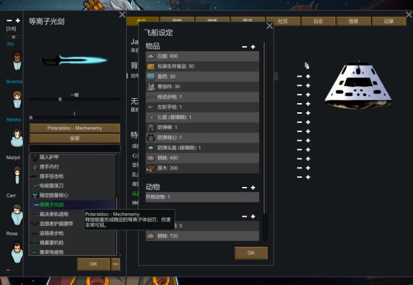 Եɫ༭mod