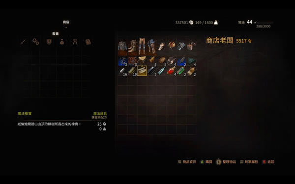 ʦ3ϳ䷽MOD_ʦ3ħʵϳ䷽MOD v1.21 ɫ-ĵ