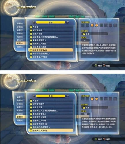 鳬2v8MODϰ_飺2ʵv8MODϰ v1.09 ɫ-