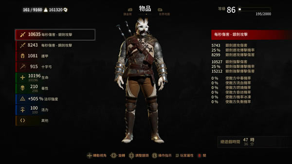 ʦ3սܻװMOD_ʦ3սܻװMOD v1.31 Ѱ-