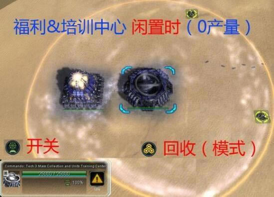 最高指挥官钢铁联盟mod_最高指挥官:钢铁联盟 UEF训练中心MOD-开心电玩