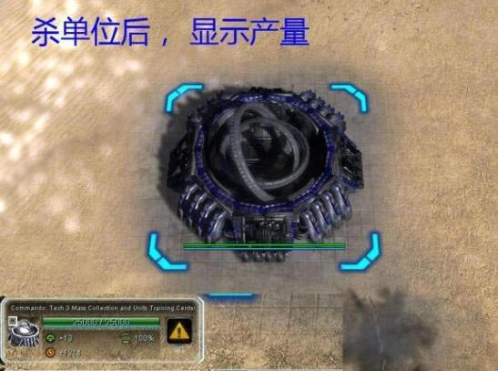 最高指挥官钢铁联盟mod_最高指挥官:钢铁联盟 UEF训练中心MOD-开心电玩