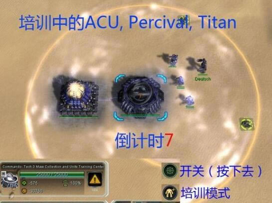 最高指挥官钢铁联盟mod_最高指挥官:钢铁联盟 UEF训练中心MOD-开心电玩