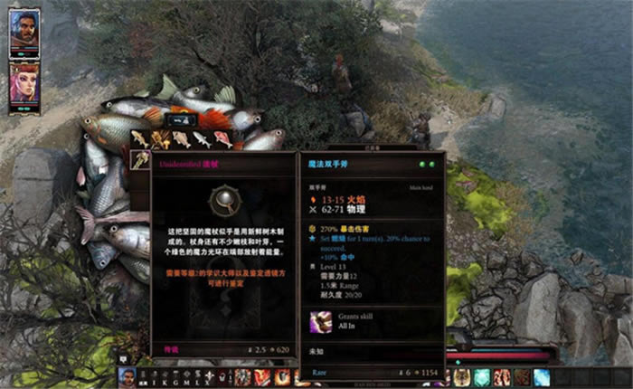 神界原罪2物品爆率MOD下载_神界原罪2物品爆率MOD ttantnt修改版-开心电玩