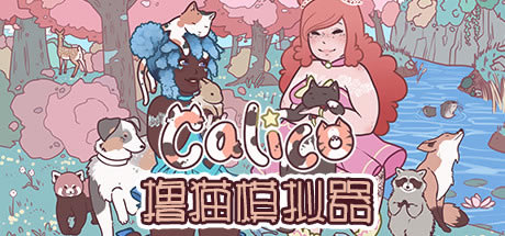 Calicoѧϰ桿Calico ⰲװɫİ-