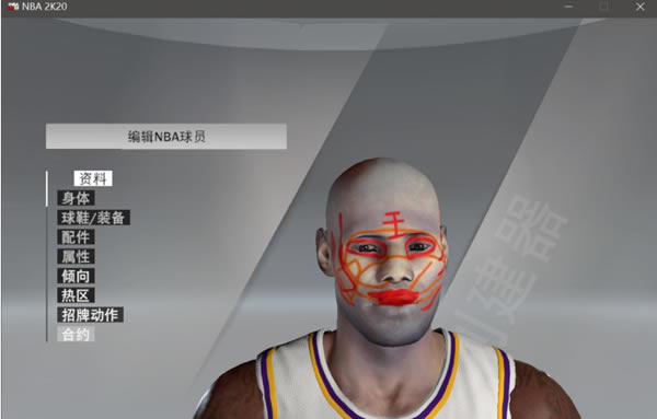 NBA2K20Դز_NBA2K20Դز v1.00 ɫѰ-