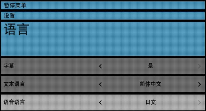 幽灵行动荒野日语语音包_幽灵行动:荒野日语语音包 v1.1.5 支持全版本-开心电玩