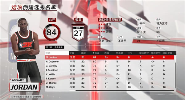 NBA2K18ѡ_NBA2K18ѡ+ٷ-ĵ