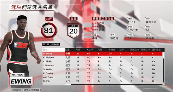 NBA2K18ѡ_NBA2K18ѡ+ٷ-ĵ