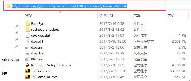 绝地求生大逃杀画质优化补丁下载_绝地求生大逃杀画质优化补丁 绿色版-开心电玩