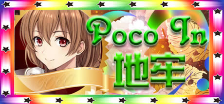 Poco In ѧϰ桿Poco In  ɫİ-