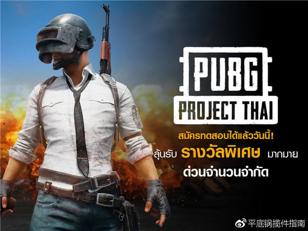 Pubg Lite桿(Pubg Lite) ٷ°-