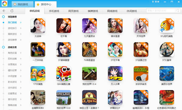 Ϸ_ѸϷ v1.1.9.3 ٷʽ-