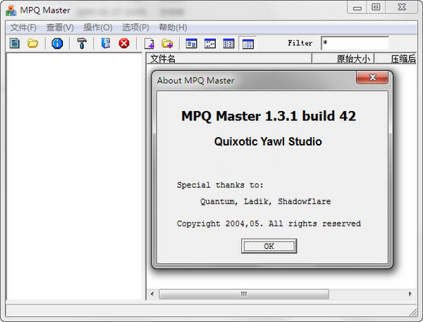 mpqmaster_MPQMasterħ޸ͼߣ v1.31.42 ɫİ-