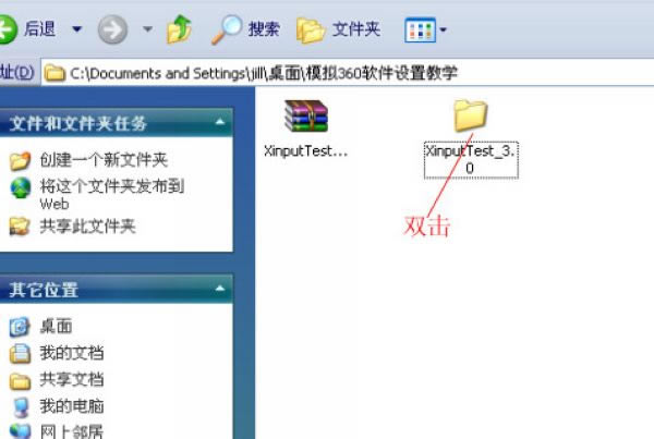 xinputtest_xinputtest v3.0 ɫİ-