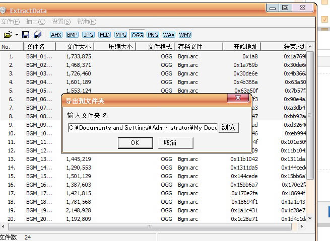 ExtractData_ExtractDataϷԴȡߣ V2.5 ɫİ-ĵ