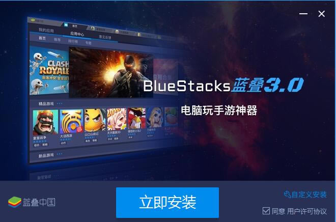 bluestacks׿ģ_Bluestacks׿ģ V3.1.12 ɫѰ-ĵ