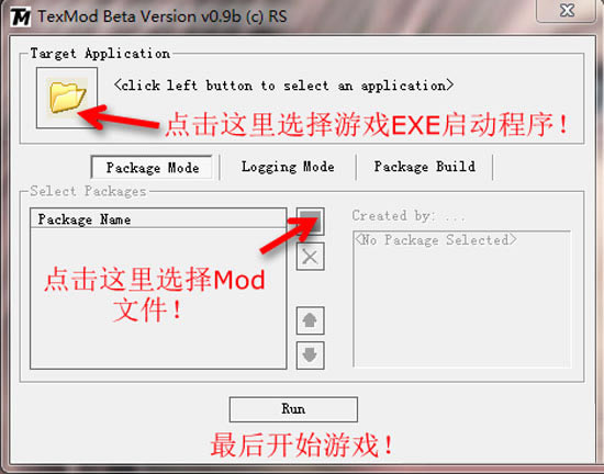 TexMod滻_TexModϷ滻 V0.9 ԰-