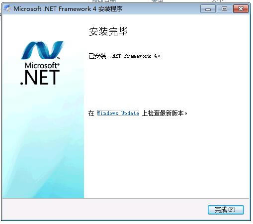 net framework 4.0_Microsoft .NET Framework 4.0 İ-