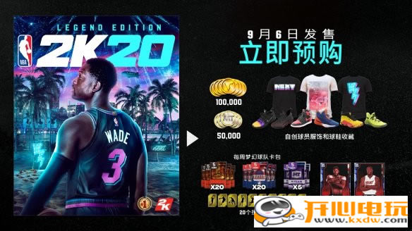 NBA2K20ѧϰءNBA2K20Ϸѧϰ İ-ĵ