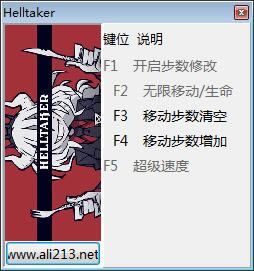 ޸_(Helltaker)v1.0 ޸-