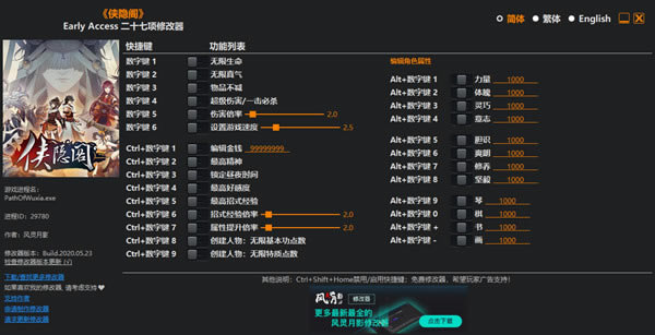 ޸Ӱ_ʮ޸ v20200524 Ӱ-