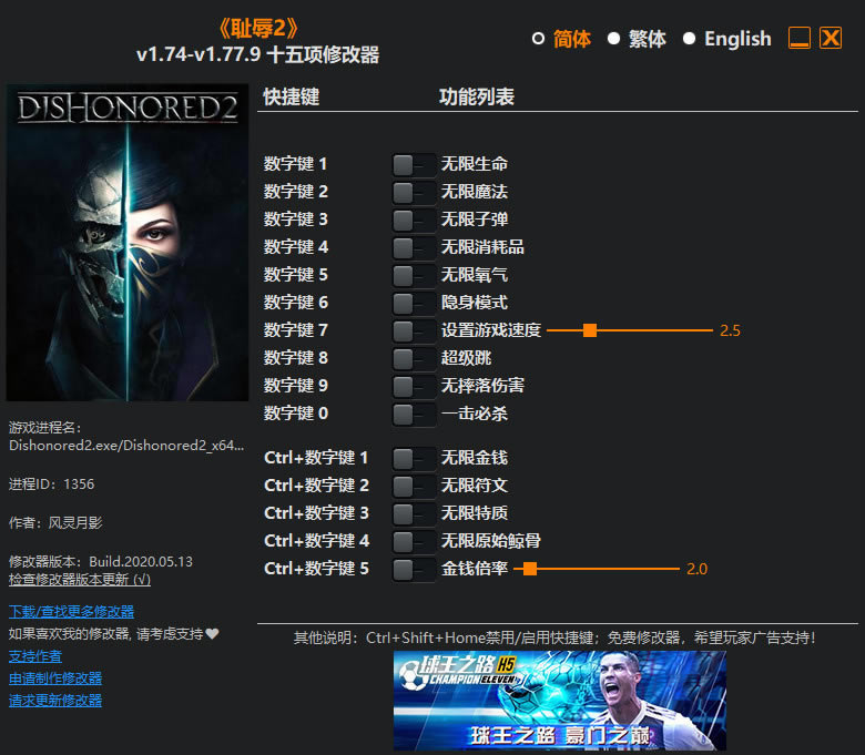 2޸_2ʮ޸ v1.74-v1.77.9 Ӱ-