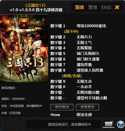 ־13޸Ӱ_־13ʮ޸ v1.0.9 Ӱ-