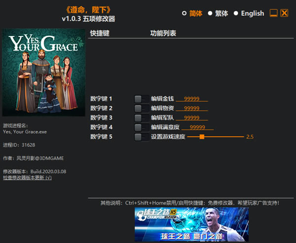 ޸_޸ v1.0.3 Ӱ-