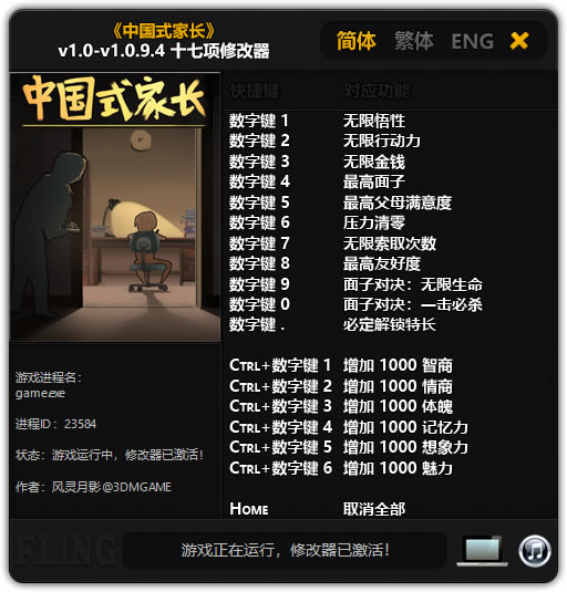 йʽҳŮ޸ _йʽҳŮʮ޸ v1.94 Ӱ-