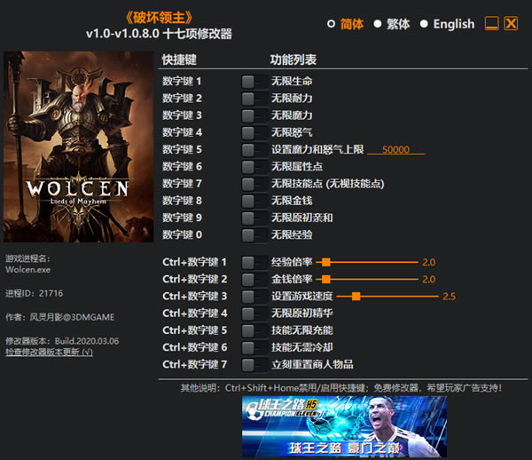 ƻʮ޸_ƻʮ޸ v1.0.8.0 Ӱ-
