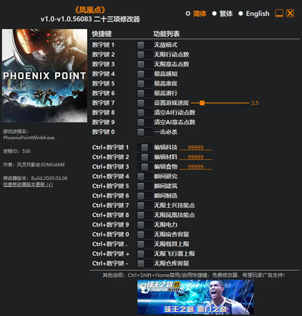 ˵޸Ӱ°_˵ʮ޸ v1.0.56083 Ӱ-