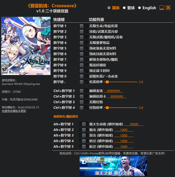 Azur Lane Crosswave޸ͼ