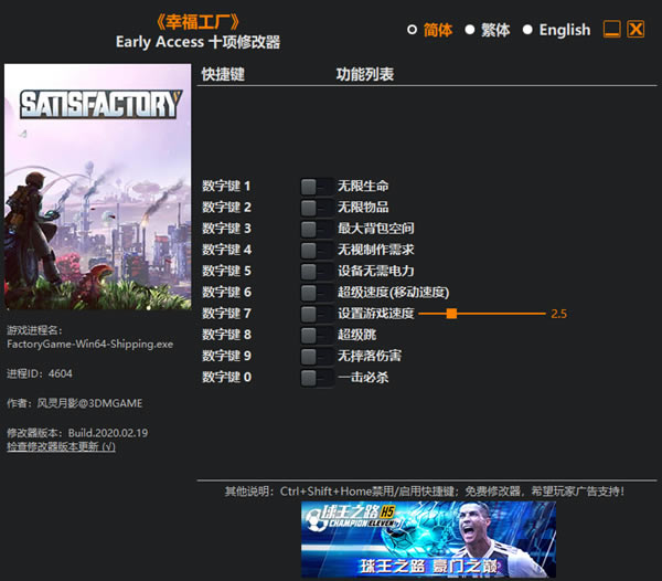 Ҹ޸ȫ汾_Ҹʮ޸ v2020.02.20 Ӱ-