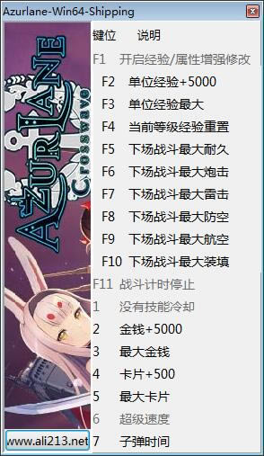 crosswave޸