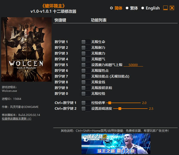 ƻ޸°_ƻʮ޸ v1.0.1 Ӱ-