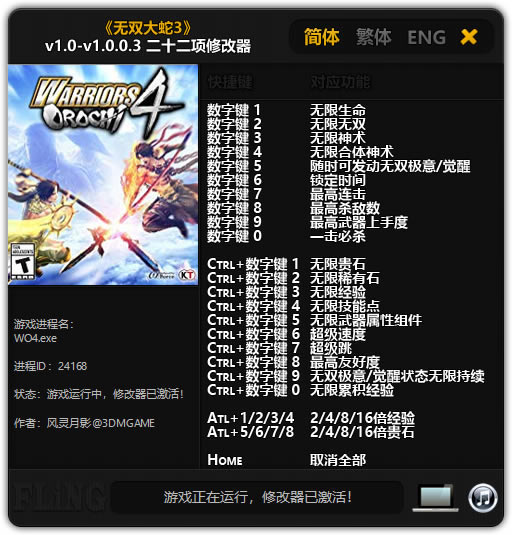 ˫3ռ޸_˫3ռʮ޸ v1.0 Ӱ-
