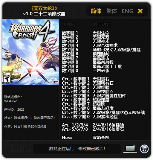 ˫3ռ޸_˫3ռʮ޸ v3.3 Ӱ-