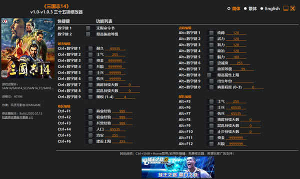 ־14޸Ӱ_־14ʮ޸ v1.0.3 Ӱ°-