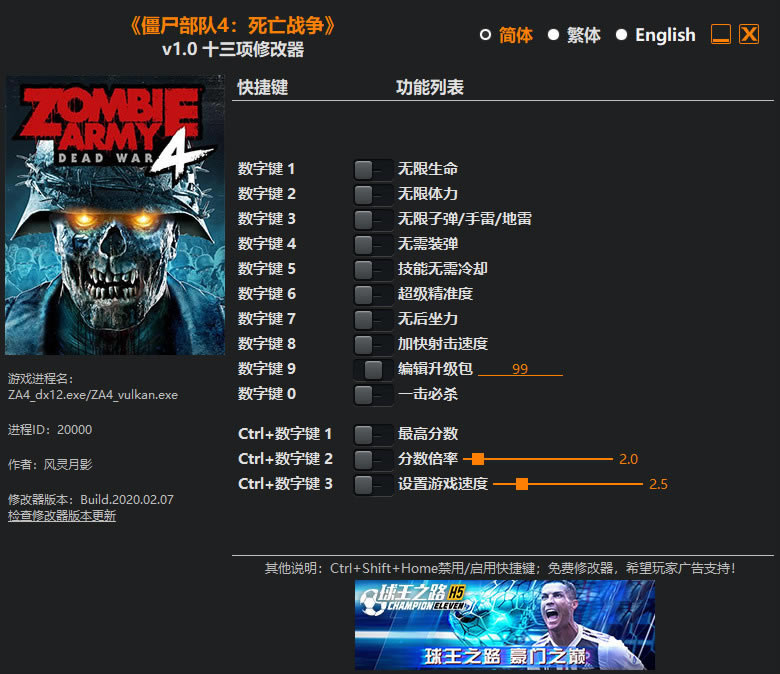 ʬ4޸_ʬ4ս޸ v1.0 Ӱ-