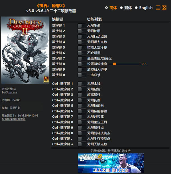 ԭ2޸Ӱ_磺ԭ2ʮ޸ v3.6.37 Ӱ-