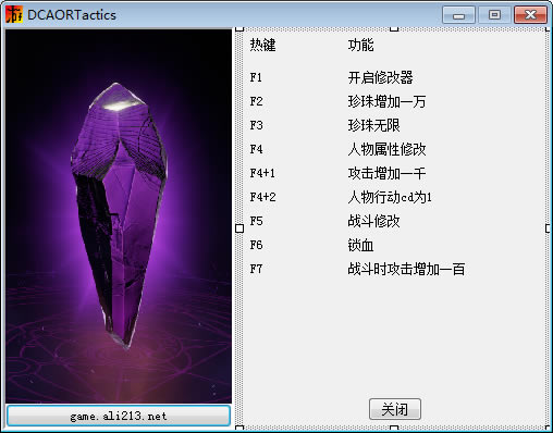 ˮսԪս԰޸_ˮսԪս԰޸ v2020.02.05 ɫѰ-