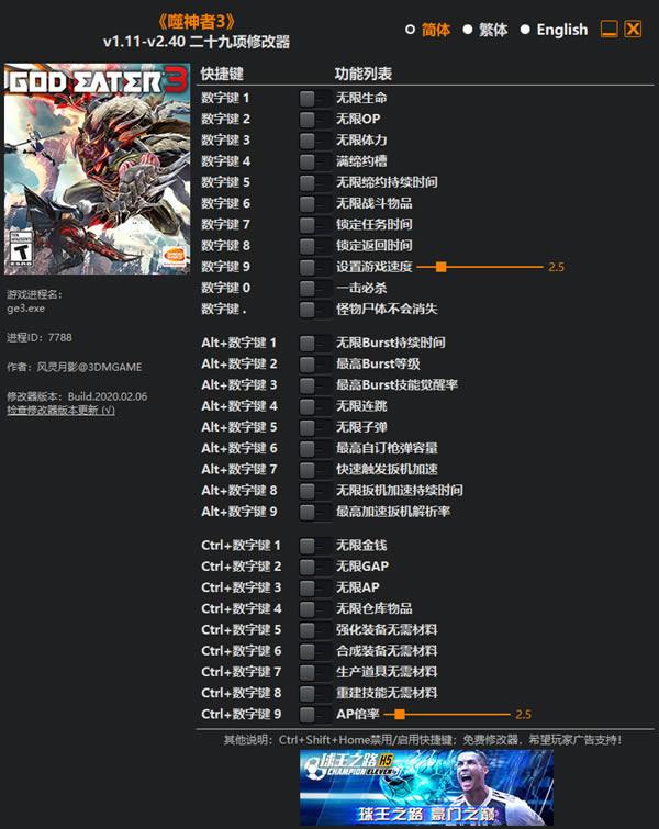 3޸3dm_3ʮ޸ v2.40 Ӱ -