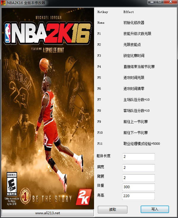NBA2K16޸ȫ汾ͼ