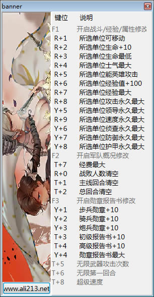 ʥŮս޸ͨð_ʥŮսʮ޸ v1.6.11 peizhaochen-